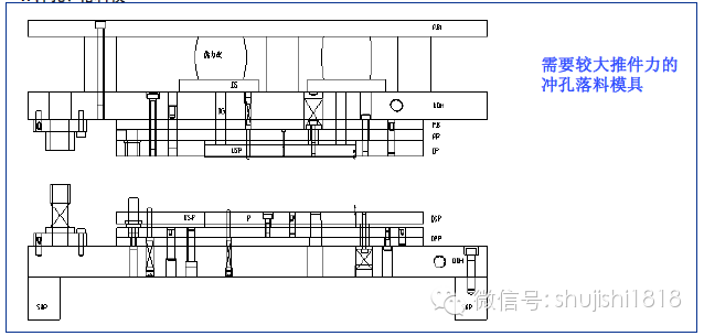 最全的沖壓工藝與產品設計(圖32)