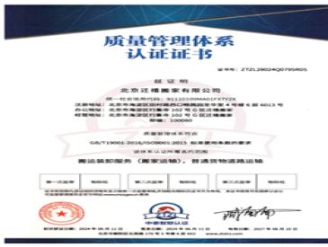 證書5